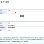 [드루와] 비투비 리더서은광 <b>입대</b>한대