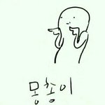 초딩들의 기분나쁘면 죄송해요 문화는
