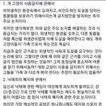 여성징병제+식용+<b>낙태죄</b>에 대한 서울대학생 논리