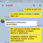 [꼭댓글부탁] 누구의잘못인가요? .(같이볼꺼임)