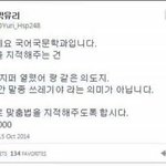 [맞춤법상식] 받아들이다 / 받아 드리다 구별