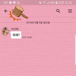 연락이왔는데..;