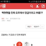 [EXO] ⬇️<b>밑글</b> 들어가지말고 여기서봐⬇️