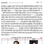 방탄 히트곡 죽어도 못<b>냄</b>ㅋㅋ
