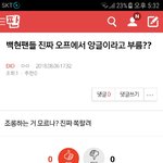 [EXO] ⬇️<b>밑글</b> 들어가지말고 여기서봐^^⬇️