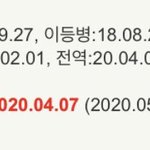 [비투비] 서은광 군대 간대 ....