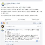 [<b>명랑</b>엽떡] 경차 타는 남친 만날 수 있으세요?