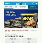 [<b>명랑</b>엽떡] 경품 노리는 프로 사연꾼