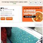 [명랑엽떡] 지하철에서 <b>오줌</b> 싸고 내린 여자
