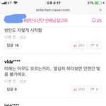 [<b>방탄소년단</b>] 넹잉벙 메인에 <b>bts</b>처럼 되고싶다던