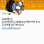 [드루와] @@@애들아 <b>cj</b> 택배 문자 스미싱 조심해@@@@@@@