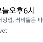 [EXO] <b>후배</b> 그룹은 짹에서 이렇게 광고도 해주는데