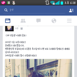 <b>우와</b> 이대휘 ㅋㅋㅋㅋㅋ사진