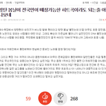 [댓글부탁해] 요즘 남자아이돌들 <b>연간</b> 순위의 현실.JPG