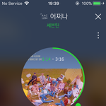 [세븐틴] 너무 아쉽다ㅠㅠ