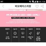 강남언니로 슈링크<b>예약</b>하려눈뎁