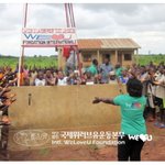 국제위러브 (장길자 회장) 물<b>펌프</b> 설치