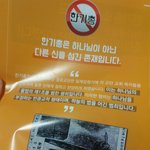 무더위에 전단지 한장
