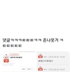 [드루와] 트위터도 판꺼 퍼<b>감</b>ㅋㅋ
