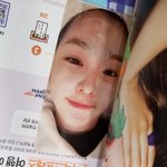 아이린 <b>생얼</b>