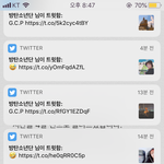 [방탄소년단] ㅋㅋㅋㅋㅋㅋㅋㅋㅋ<b>아닉</b>ㅋㅋㄴㅋㅋ