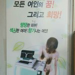 [드루와] 중학교 앞 광고 상태 <b>에바</b>아니냐;;;