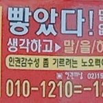 [드루와] 학교 대표 여신은 무슨 기분일까