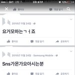 우리아빠 팔년<b>전</b> 페북<b>글</b>너무웃김ㅋㅋㅋㅋㅋㅋ