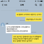 [조언부탁] 33살 친오빠의 <b>폭언</b>