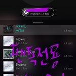 [뉴이스트] 페북라이브한거 지금알았꼬☺