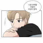 <b>글</b> 보는 사람 빠르게 자기 <b>짝</b><b>남</b> 자랑 ㄱㄱ