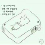 글로시한 립 추천좀 <b>해조</b>!!