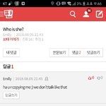 [드루와] 에밀리 <b>자아</b>충동 오지네