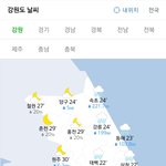 <b>강원</b>