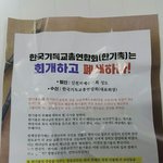 <b>살인적</b>인 찜통더위에 전단지를 돌리는 사람들 ... 왜??
