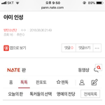 [방탄소년단] 밑에 아미 <b>인성</b> 글 여기서 봐
