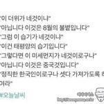 [19] <b>밤새</b> 놀 사람~~!!!