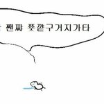 [드루와] <b>에밀리</b>를 통해서 우린 수능영어가 필요없단걸 배웠다