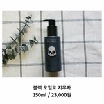얘들아 <b>오프</b> 안뛰면 팬클럽ㅈ가입하지마?