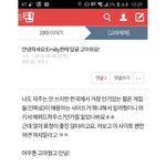 [드루와] Emilly한테 좀 더 <b>친절</b>하게 굴걸..