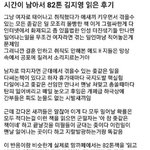 82톤 김지영 <b>독서</b>후기