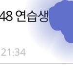 <b>이</b> <b>글</b> 왜 지운지 아는 <b>사람</b>?