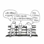 [19] 제발 아무나 들어와서 봐주라 ㅠㅠ