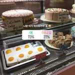 얘 찐따 맞어?
