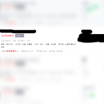 [댓글부탁해] 로리 진짜 역겹다....;;