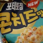 <b>이</b> 과자 ㄹㅇ 씹존<b>맛</b>