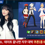 <b>성소</b>랑 데이트도 하고...좀 꿀인듯