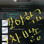 [뉴이스트] 여름꼬야학교 꼬프티콘 1차<b>발송</b>