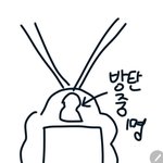 [이삐] 이거 이름 아는 이삐ㅜㅜ