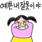 전남친이랑 찍었던거 올려줄까